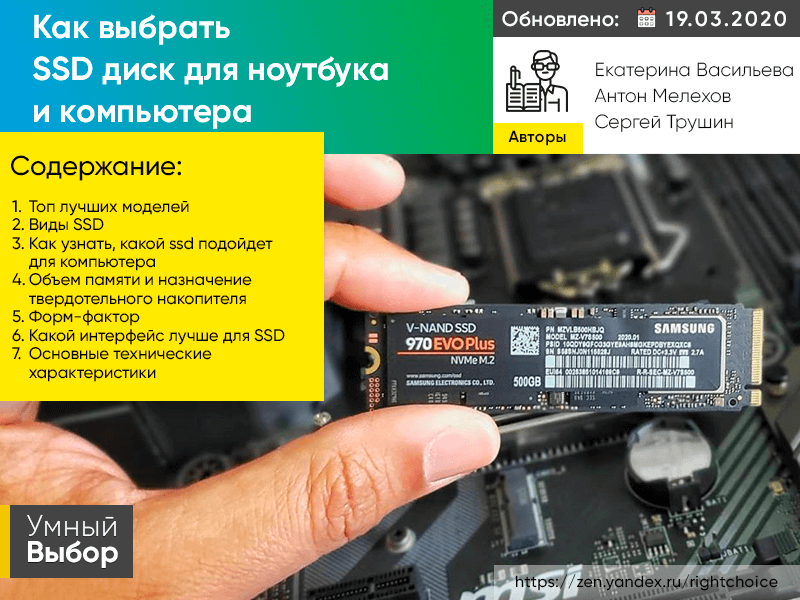 Жесткий диск HDD это устройство для хранения информации использующееся в компьютерах и ноутбуках Несмотря на то что в настоящее время в качестве