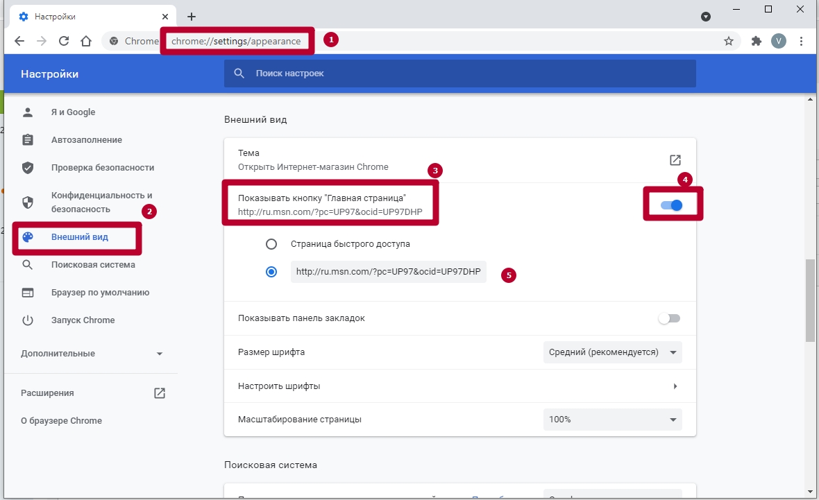 Раздел ютуб «мои подписки»: где найти и как использовать?
