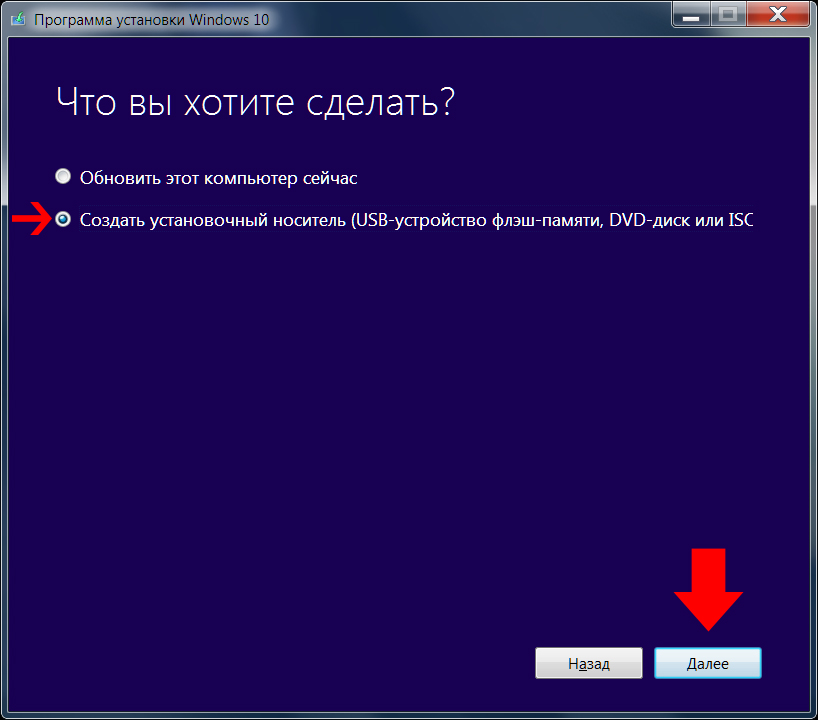 Руководство по установке windows 10 с usb-флешки или диска