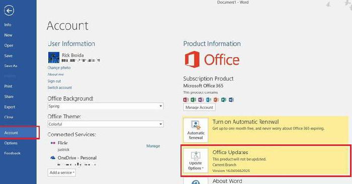 Word 2023 на русском для windows скачать бесплатно