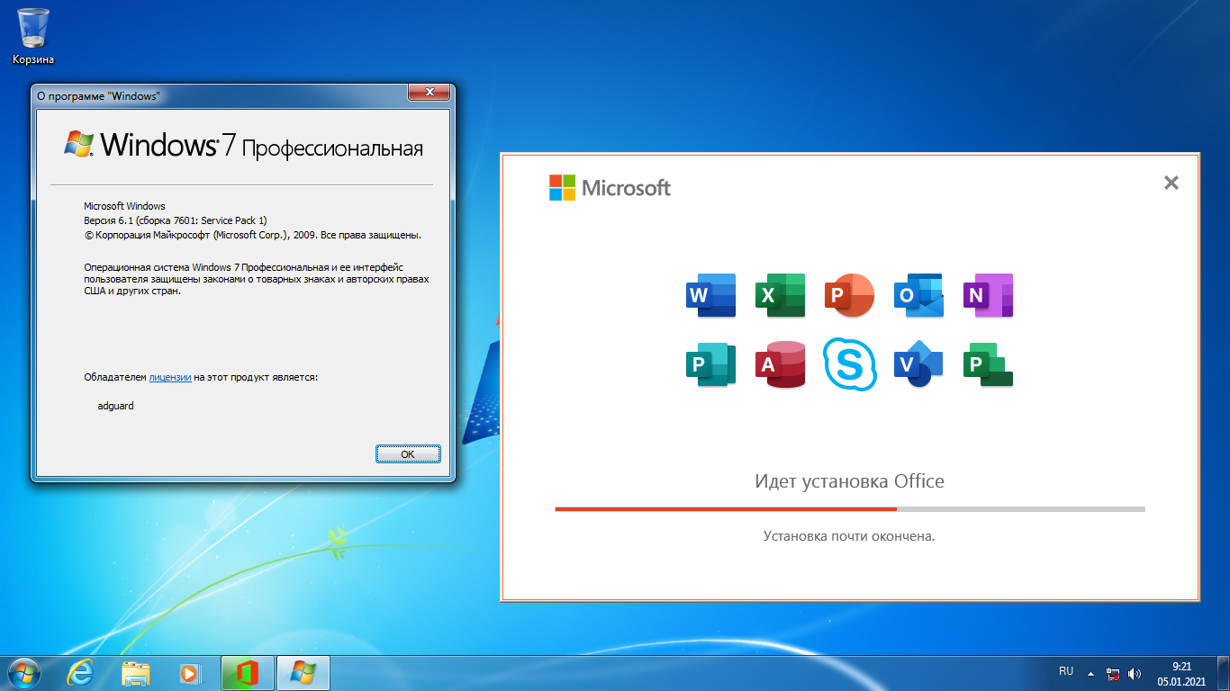 Ошибки при установке microsoft office