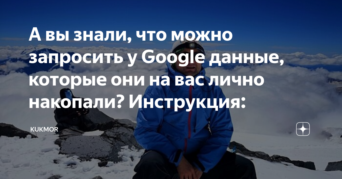 Как убрать ошибку «требуется действие с аккаунтом google»