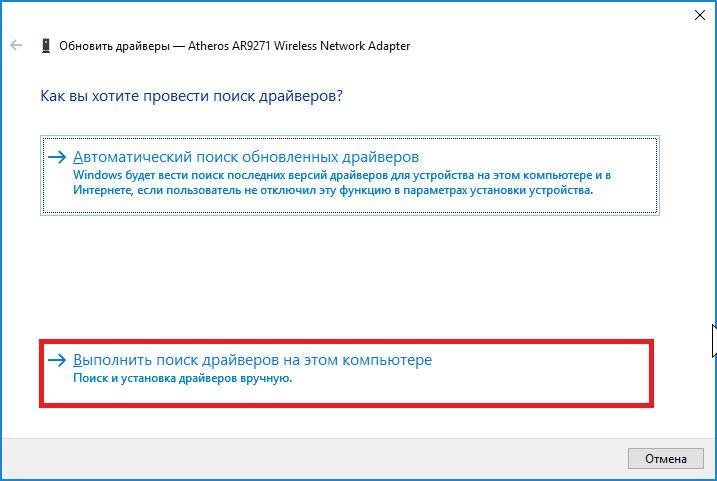 Как установить драйвера на windows 7, 8, 10: стандартный и автоматический метод?