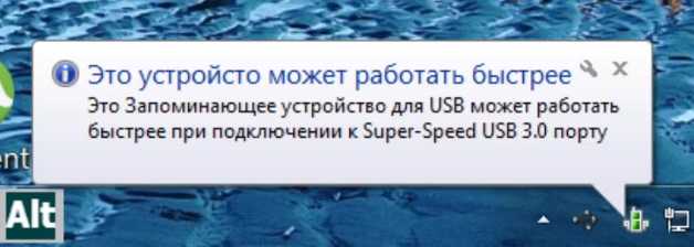 Как установить второй жесткий диск в ноутбук — блокнот it инженера