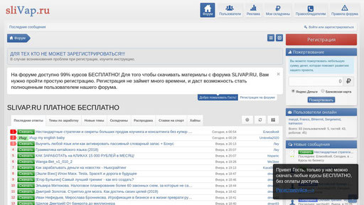Решение проблемы кода неисправности p0101: расшифровка, причины, сброс