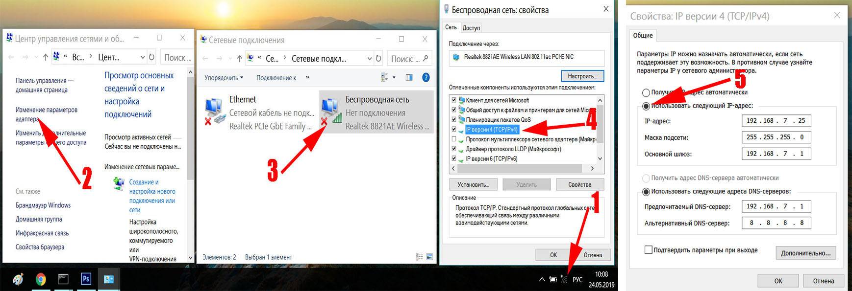 Как подключить интернет к ноутбуку через телефон - инструкция