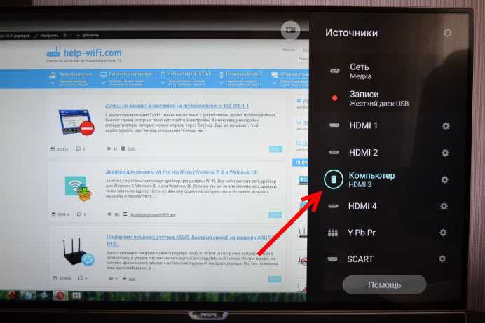 Windows 7 не видит hdmi. комп не видит телевизор через hdmi: причины и решения