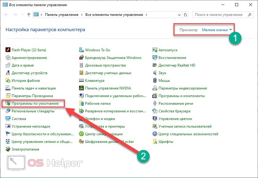 Браузер компьютеров что это за служба - sensorfaq - blog