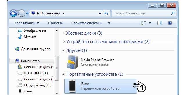 Что делать, если itunes не видит iphone?