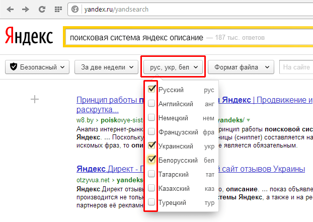 Где находится адресная строка в браузере яндекс?