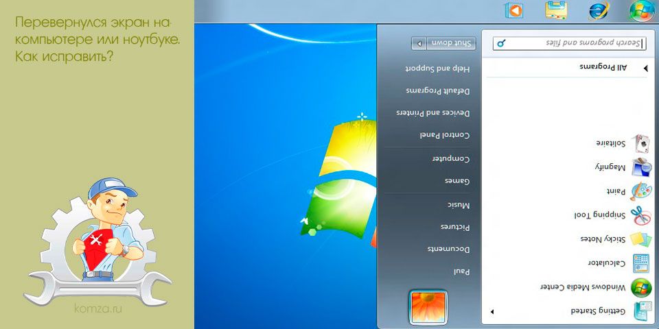 Как повернуть экран windows или mac на 90 или 180 градусов