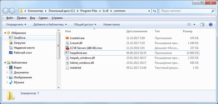 Полное руководство по установке multikey на windows 10 x64 1903 и 1909 решено