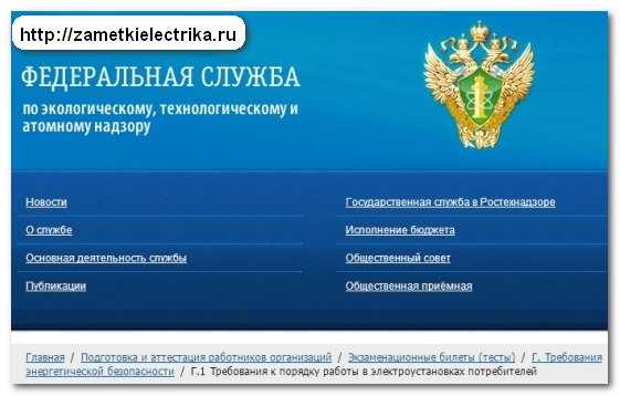 Термин: единый портал тестирования | ооо «гпм лифтсервис»