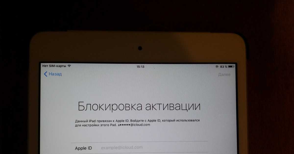 Не удается связаться с сервером активации. сбой активации iphone — недоступен сервер или что-то похуже