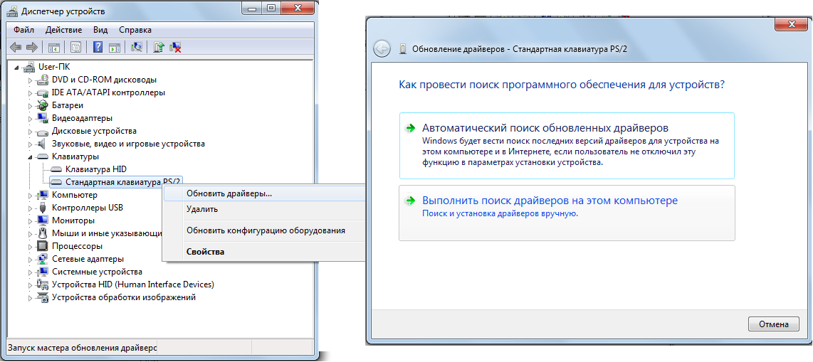 Настройка windows 10 после установки на ноутбук или компьютер