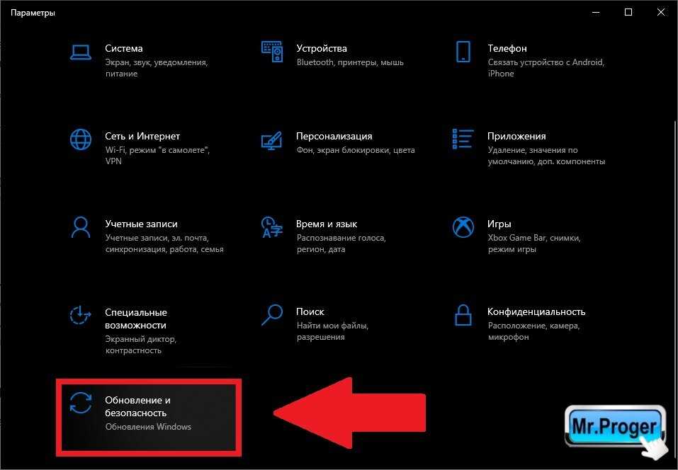 Как включить темный режим в windows 10, office и различных приложениях
