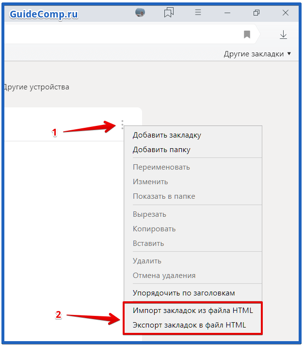 Как переустановить яндекс браузер о браузерах