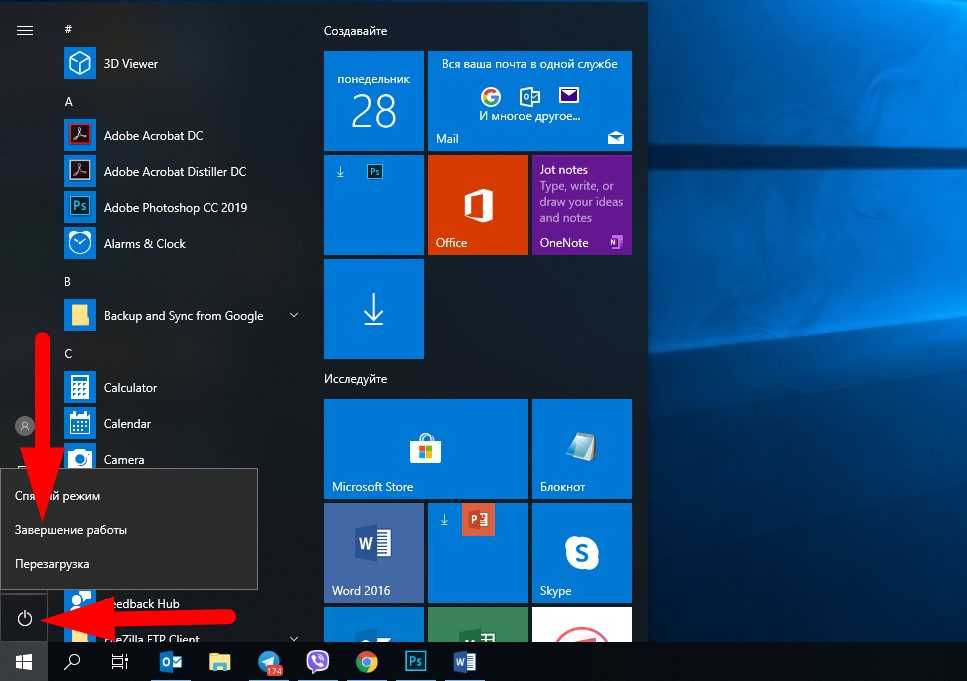 Как применить серую и полностью чёрную темы в windows 10 - лайфхакер