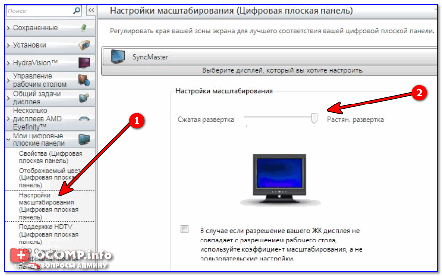 Как сдвинуть экран влево на ноутбуке клавиатурой?