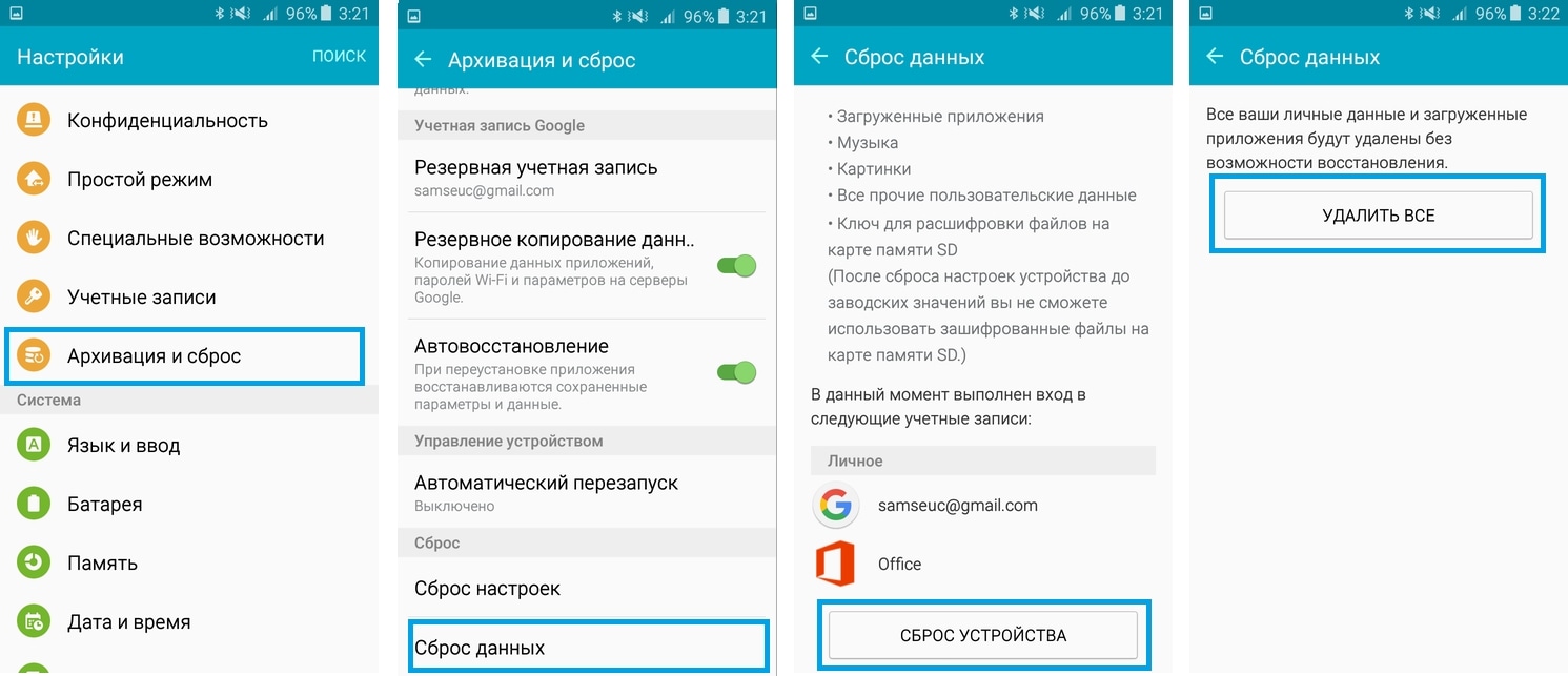 Hard reset android через компьютер - вэб-шпаргалка для интернет предпринимателей!