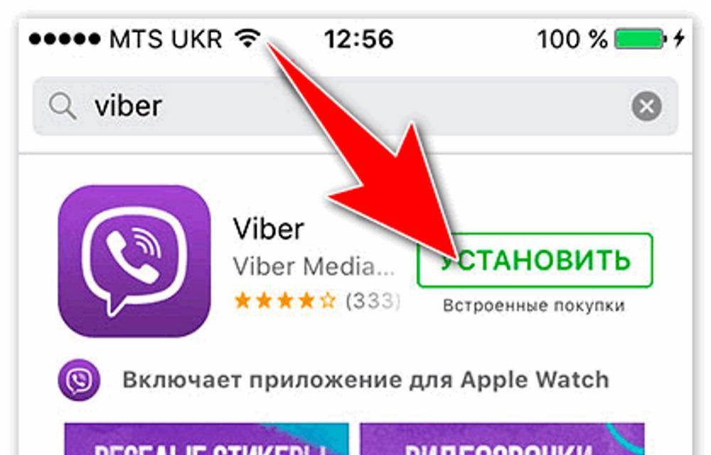На мобильник пришёл смс с кодом активации для установки "viber", которого не запрашивали - форум программы viber для android
