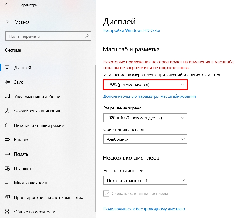 Телевизор не видит компьютер через hdmi