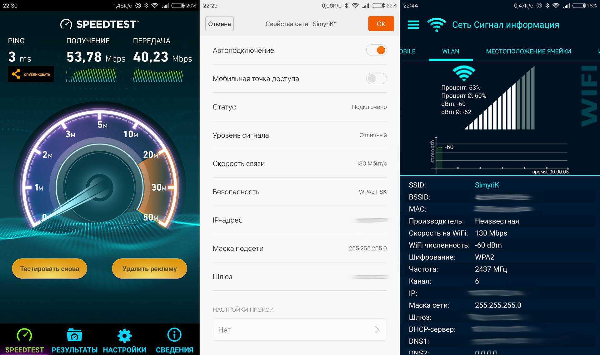 Активное распространение смартфонов планшетов ноутбуков и других типов умных устройств делают востребованным использование беспроводного Wi Fi подключения к