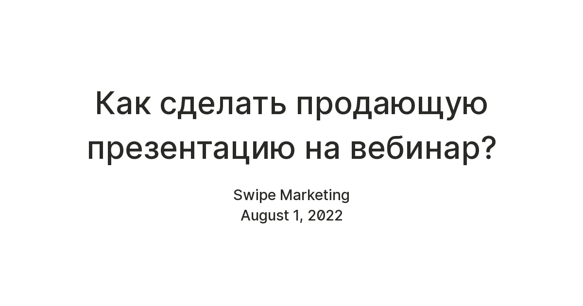 Что такое интернет сообщение для 4 класса