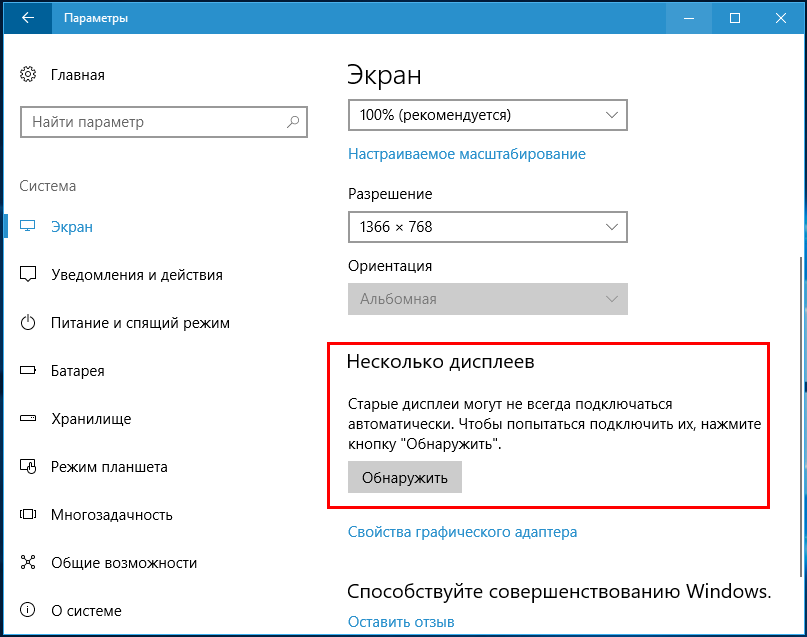 Как запустить вторую ос? как убрать список операционных систем при загрузке компьютера? не запускается выбор операционной системы