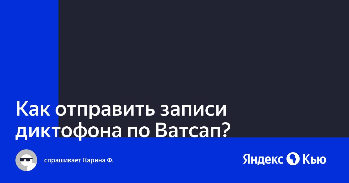 Как отправить папку с файлами или архив (документ) в вк