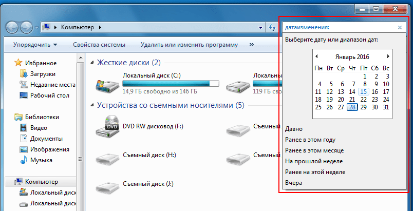 Поиск файлов в windows 10 встроенной или сторонней программой