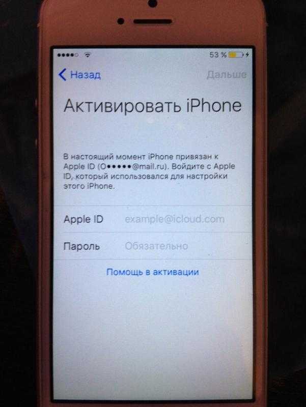 Что такое apple id на айфоне, для чего нужен, как получить