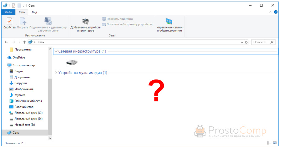 Как за 5 шагов настроить локальную сеть в windows