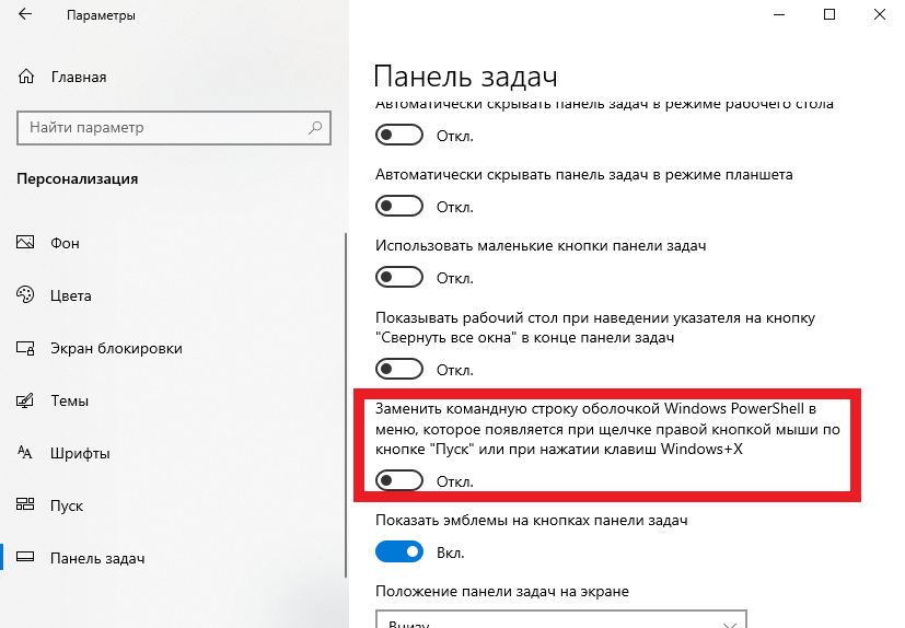 Не работает поиск windows — 10 способов решения проблемы