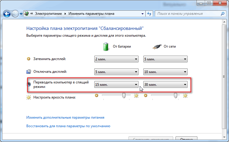 Компьютер произвольно выключается windows 10 [исправить]