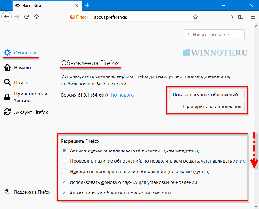 Браузер атом для windows 10 (2024) – скачать бесплатно
