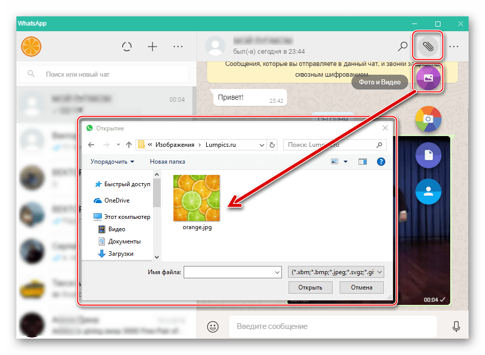 Мессенджер WhatsApp это сегодня одно из наиболее популярных кроссплатформенных приложений с помощью которых мобильные юзеры во всем мире переписываются с