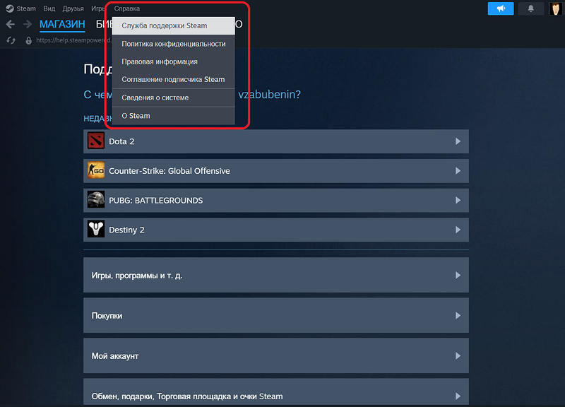 Лагает дота 2, как поднять fps, все способы / teamboost