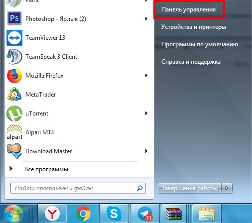 Убираем посторонние шумы в микрофоне на windows