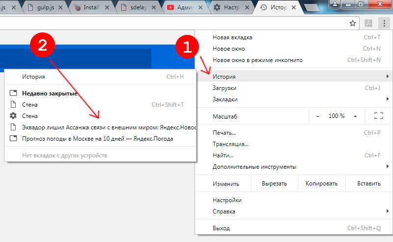 Основные отличия windows 10
