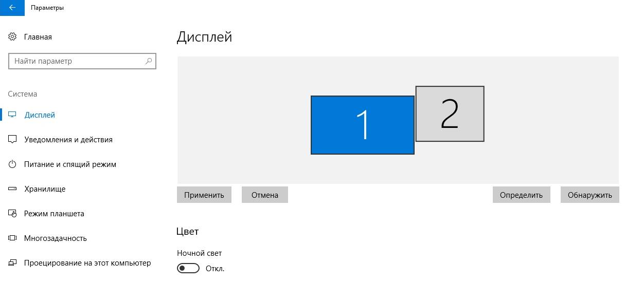 Как запустить вторую операционную систему windows