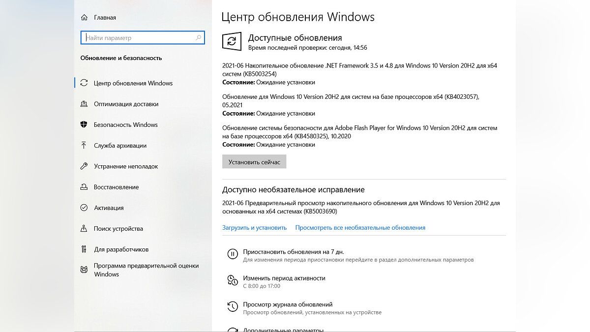 Как исправить ошибку 0x80070666 при установке microsoft visual c++ 2015