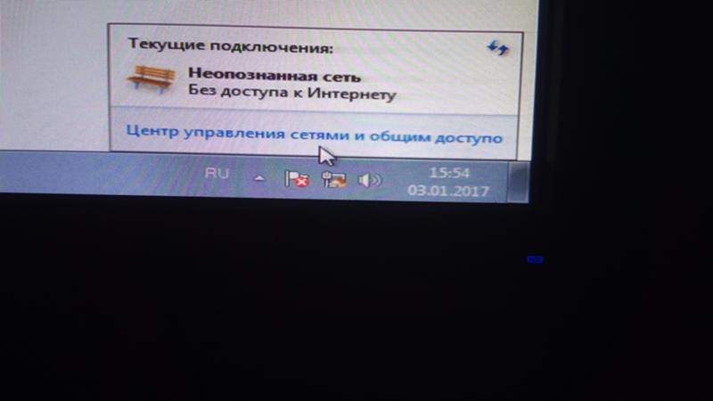 Как исправить ошибку сетевой кабель не подключен? - вайфайка.ру