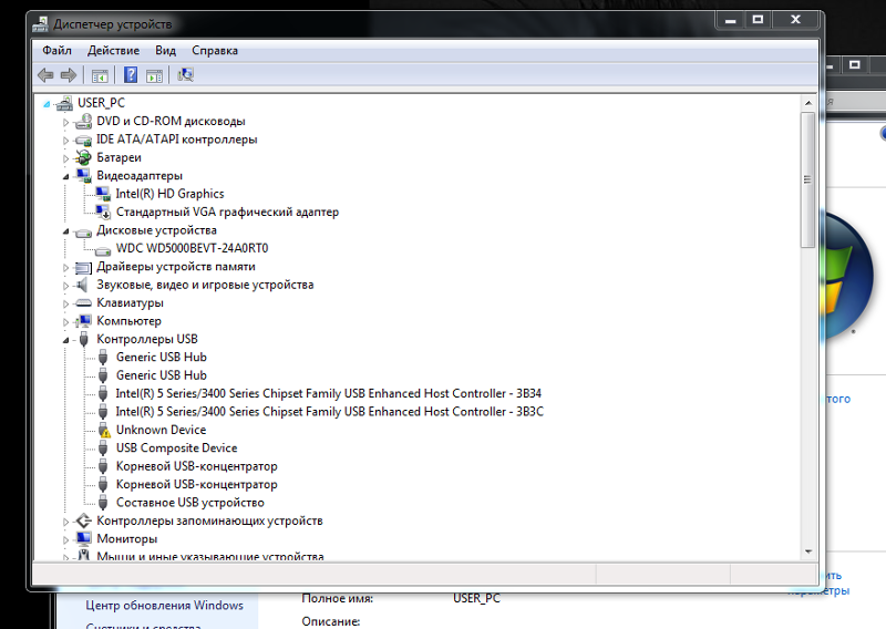 Пропал курсор мыши на windows, что делать?