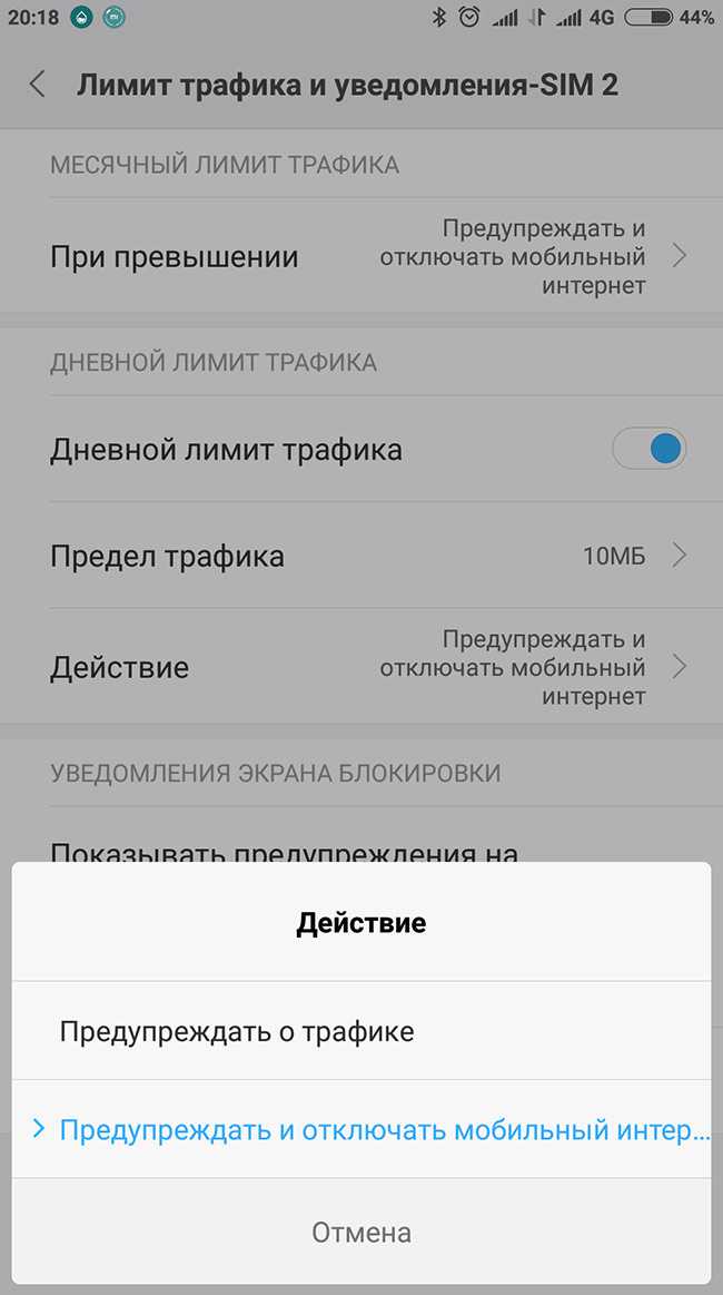 Почему плохо работает мобильный интернет: причины медленной загрузки и зависания