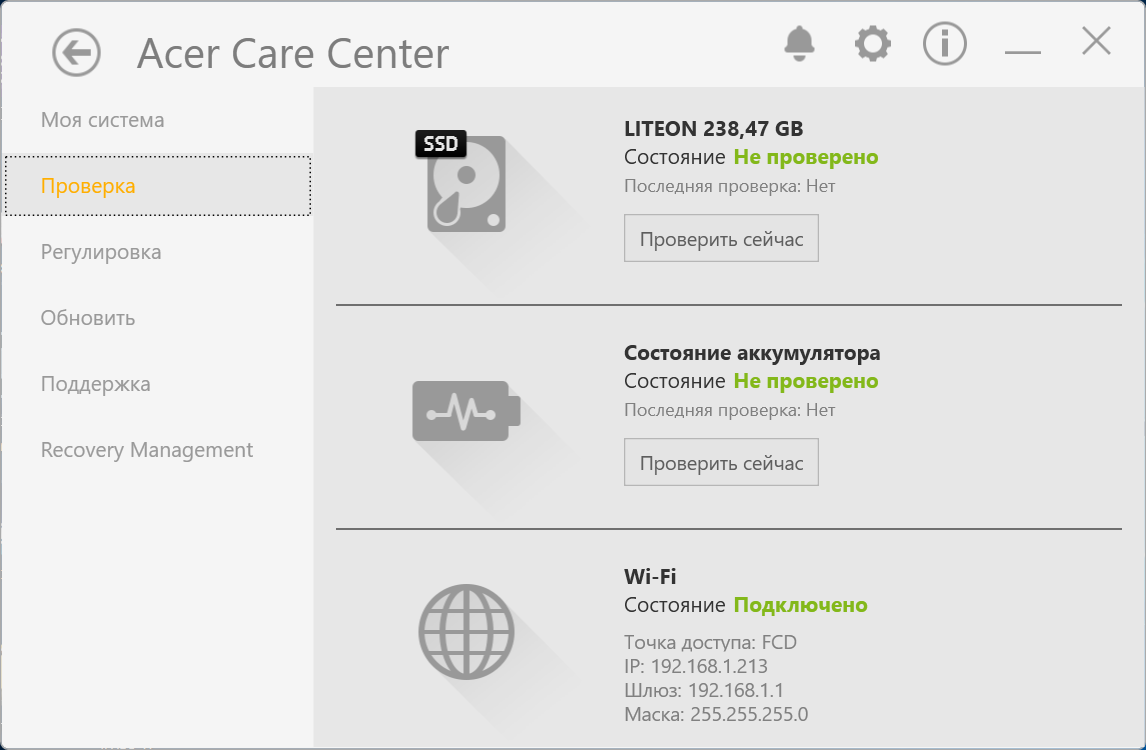 Сброс до заводских настроек windows
