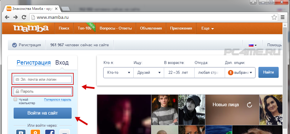Фотоальбом в мамбе: загрузить и удалить фото. как удалить фото с мамбы.