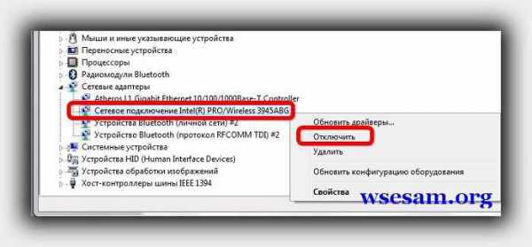 Как включить блютуз на ноутбуке: простое руководство для windows 7,8,10  | ichip.ru
