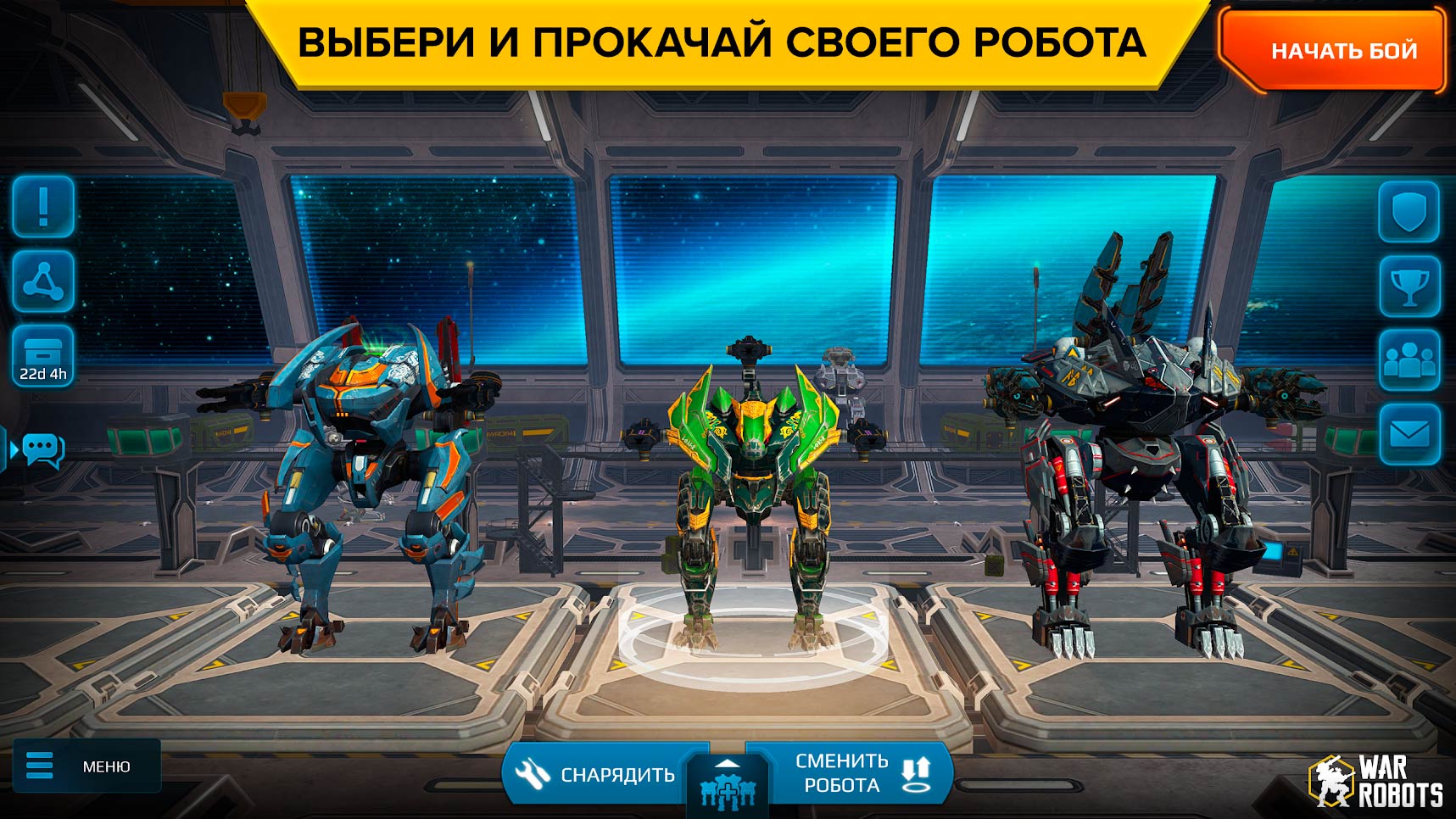 Генератор war robots золото и бриллианты бесплатно