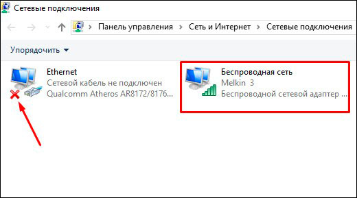 Сеть wi-fi 5 ггц не отображается в windows: причины и решения | итигик